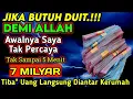 Download Lagu اَللَّهُمَّ اكْفِنِي بِحَلَالِكَ عَنْ حَرَامِكْ وَاَغْنِنِ بِفَضْلِكَ عَمَّنْ سِوَاكَ🤲🤲🤲