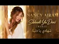 Nancy Ajram – Shhadi Ya Deni | Remix | شهادي يا دنيا  