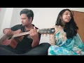 Lagu Jebhabei tumi shokal dekho (Cover) | Shubhamita | Masha Islam | Chakraborty
