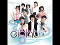 ปล่อยรัก