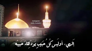 مسلسل ابناء السادة 