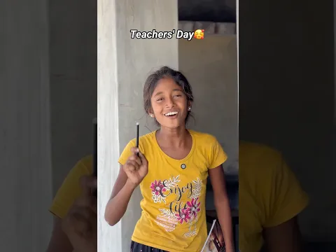 🌀🌀Happy teachers day | 2026 | #shorts ￼