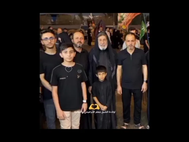 # أولاد الشيخ جعفر الابراهيمي #عشاق الشيخ جعفر الابراهيمي