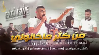 اعدامات زوري من كثر ماخانوني وجه بوجه كلهم غنولي ابو اللبيب ويوسف ابو الليل 2023 