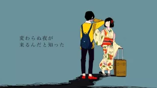 【感情を込めて】いかないで 歌ってみた ver Sou