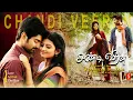Lagu Chandi Veeran | Tamil Full Movie | Atharvaa | Kayal Anandhi | Village Movie | Tamil 4K | Lal