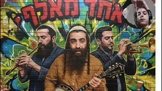 ה תודה שאתה תמיד אוהב אותי 