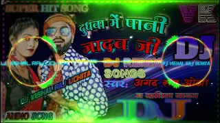  angad ram ojha u0026kavita yadav dj remix bhojpuri song 2022
