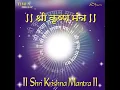 Shri Krishna Mantra