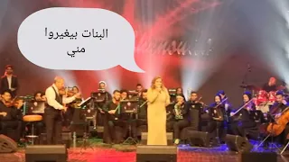 انفراد   بنات كتير بيغيروا مني   سيمون و هاني شنودة   فرقة المصريين دندنها