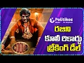 Download Lagu Rajinikanth's Coolie : Rajini Coolie's record breaking deal | @PolitikosET