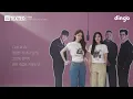 EPIK HIGH, DAVICHI – Mise en scène | [TEXTED] EPIK HIGH, DAVICHI – Mise en scène | Lyrics | dingo...