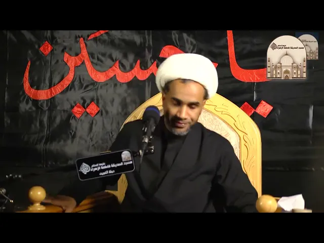 ⁣مجالس عاشوراء 12 -  الاستعانة بالصلاة - سماحة الشيخ حسن النخلي
