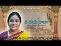 Download Lagu Nee Daya Raada - Tyagaraja Keertana by Nitya Santhoshini