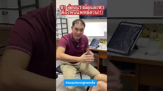  อาการอ่อนแรงทั้งมือและขาทั้งสองข้างในผู้สูงอายุเกิดจากสาเหตุอะไรบ้าง 