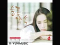 슬픈 약속 - Yang Soo Kyung (양수경) [MP3/AUDIO]