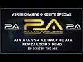Download Lagu PA BRAND DEMO MIX + AJA AJA VIJAY VAGHELA KE BACCHE AJA - DJ DIXIT DRP