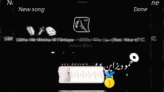 ملقتش صحاب في الشده غير الصداده والسيف دندنها