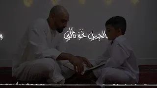 اصدح و غرد في سما  الأفراح  محمدالمقيط دندنها