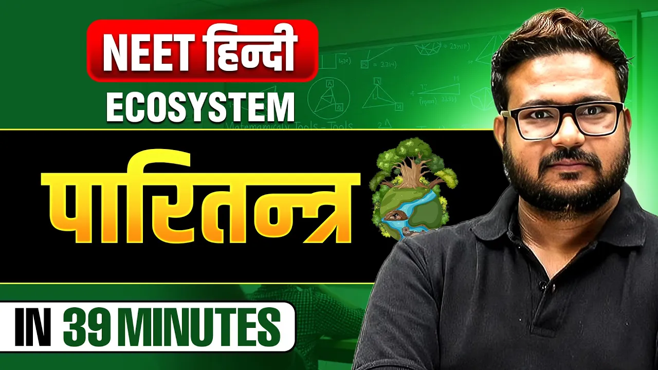 Ecosystem(पारितन्त्र) in 39 Minutes - NEET हिंदी 2025