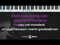 Sudden Shower (소나기) - ECLIPSE (KARAOKE PIANO - MALE KEY)