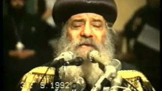 معنى القوه فى المسيحيه عظه للبابا شنوده الثالث 1992 Strength In Christianity 