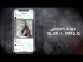 هذا اليوم - Dalia