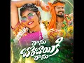 Ranu Bombai Ki Ranu - Ramu Rathod, Singer Prabha & Kalyan Keys