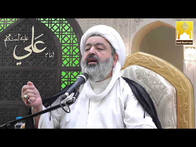 ⁣خطبة الجمعة ـ فوائد وجود الإمام الغائب عجل الله فرجه - سماحة الشيخ محمد جواد الحكيمي