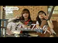 DwiTanty_Full Album