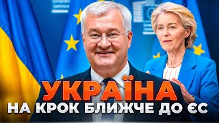 Украина подошла к открытию переговоров с ЕС о вступлении: эфир Вечір.LIVE - 290x160