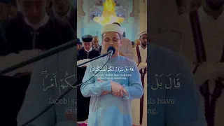 واسأل القرية التي كنا فيها القارئ عبدالعزيز سحيم 