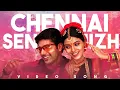 Download Lagu Chennai Senthamizh - M. Kumaran Son of Mahalakshmi  | Jayam Ravi, Asin | Srikanth Deva | #ThinkTapes