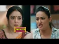 Download Lagu Anupama Serial Today Episode || New Promo || 15 September 2025 || #anupama #tvgossips