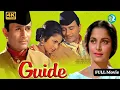 Lagu Guide गाइड (1965) | Full Movie | Hindi | Dev Anand, Waheeda Rehman,Vijay Anand | SIMHA ENTERTAINMENT