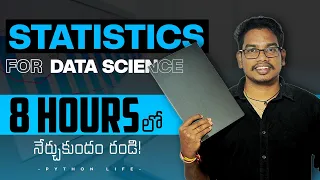 Statistics Probability For Data Science in Telugu Statistics for Data Analysis Stats Telugu