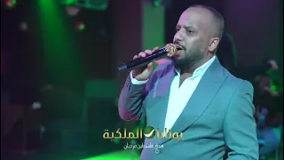 فهد نوري اسمعهم يشتمون 