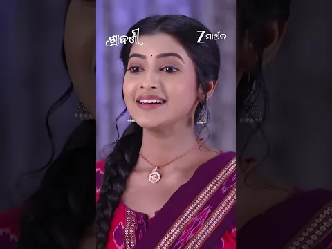 Shrabani | Ep - 37 | Reel | Sep 07 2026 | Zee Sarthak