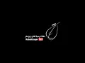 رابح صقر - إنتي حلوة (النسخة الأصلية)