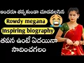 Download Lagu rowdy  megana biography/rowdy megana lifestyle/rowdy megana real story