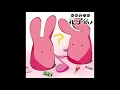 Toilet-bound Hanako-kun OST - Sutarakushon by Hiroshi Takaki
