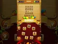 World connect - word trip 776-800