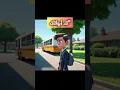 Download Lagu #holidays is over#Back to school #vacationover#holidays end#chutiya khatm