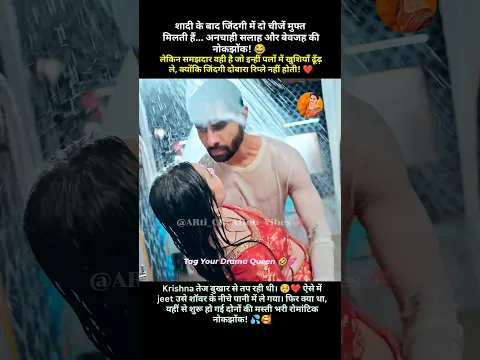 Love With Funny Drama😂|#shorts #youtubeshorts #trending #funny #drama #dangaltv #love #indian short