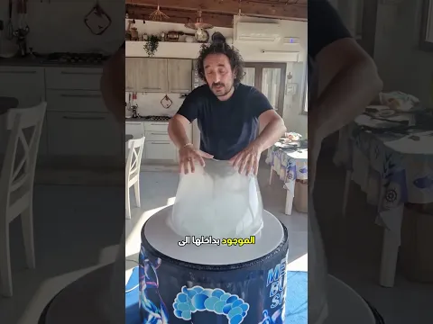 هذا الرجل فنان في صنع الفقاعات 😮 #shorts