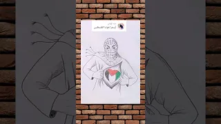 رسم تعبيري عن فلسطين رسم تعليم الرسم Shorts 
