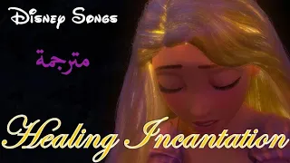 Healing Incantation Mandy Moore مترجمة Disney Songs 