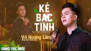Võ Hoàng Lâm