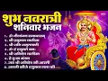 Download Lagu शनिवार भक्ति भजन : ॐ निलांजन समाभासं, हनुमान चालीसा, बजरंगबाण, ॐ हं हनुमंते नमो नमः, शनि चालीसा आरती