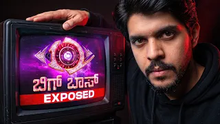 TRP Trap | ಬಿಗ್ ಬಾಸ್ ಕನ್ನಡ Exposed | Dhootha